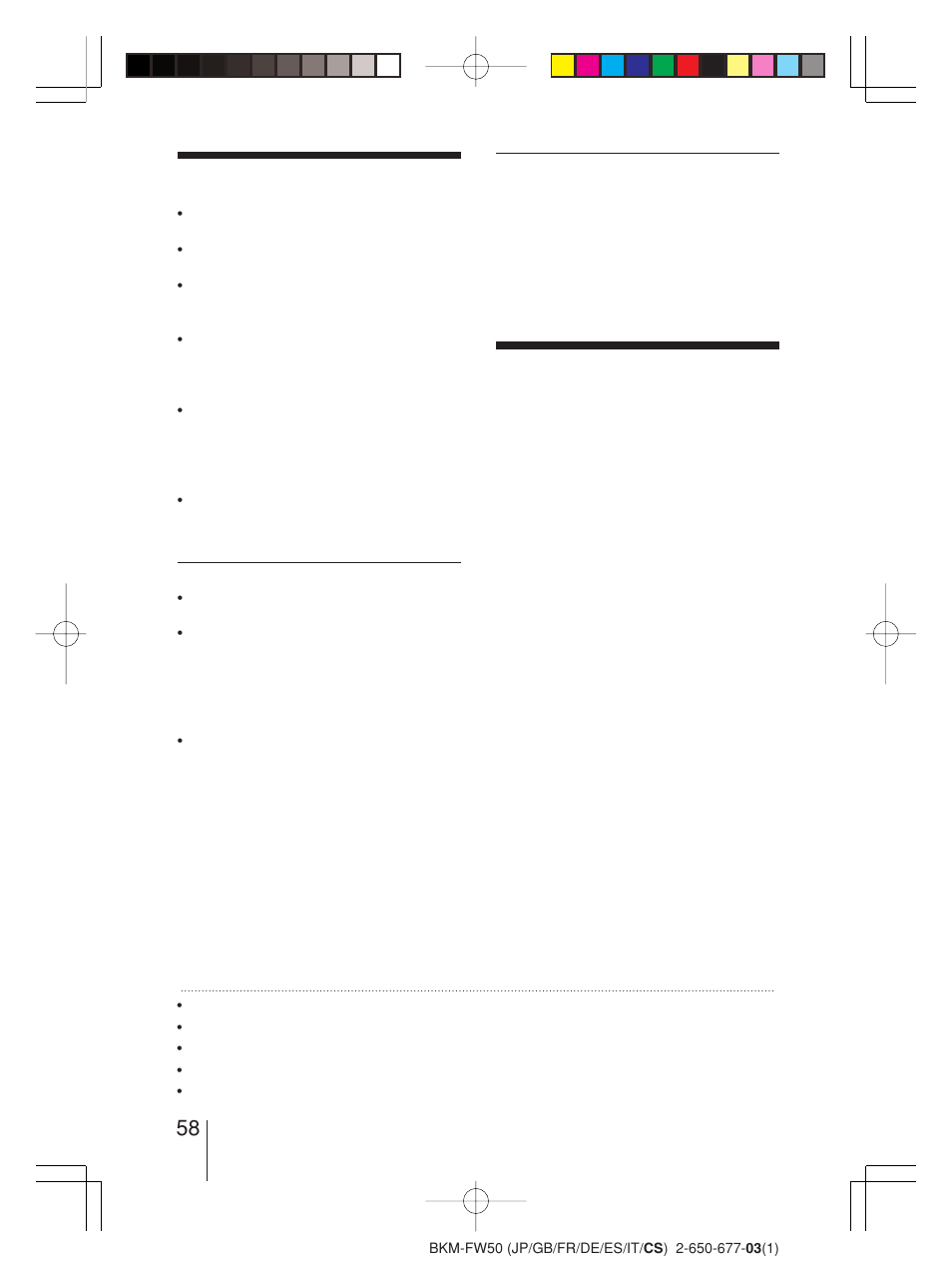 使用前须知, 关于本手册 | Sony BKM-FW50 User Manual | Page 58 / 64