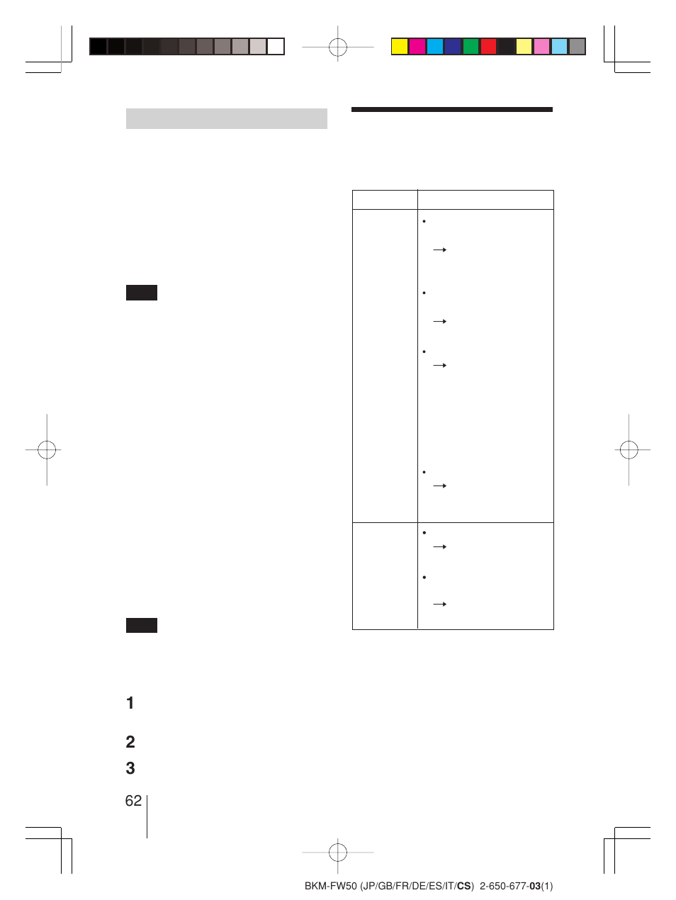 故障排除 | Sony BKM-FW50 User Manual | Page 62 / 64