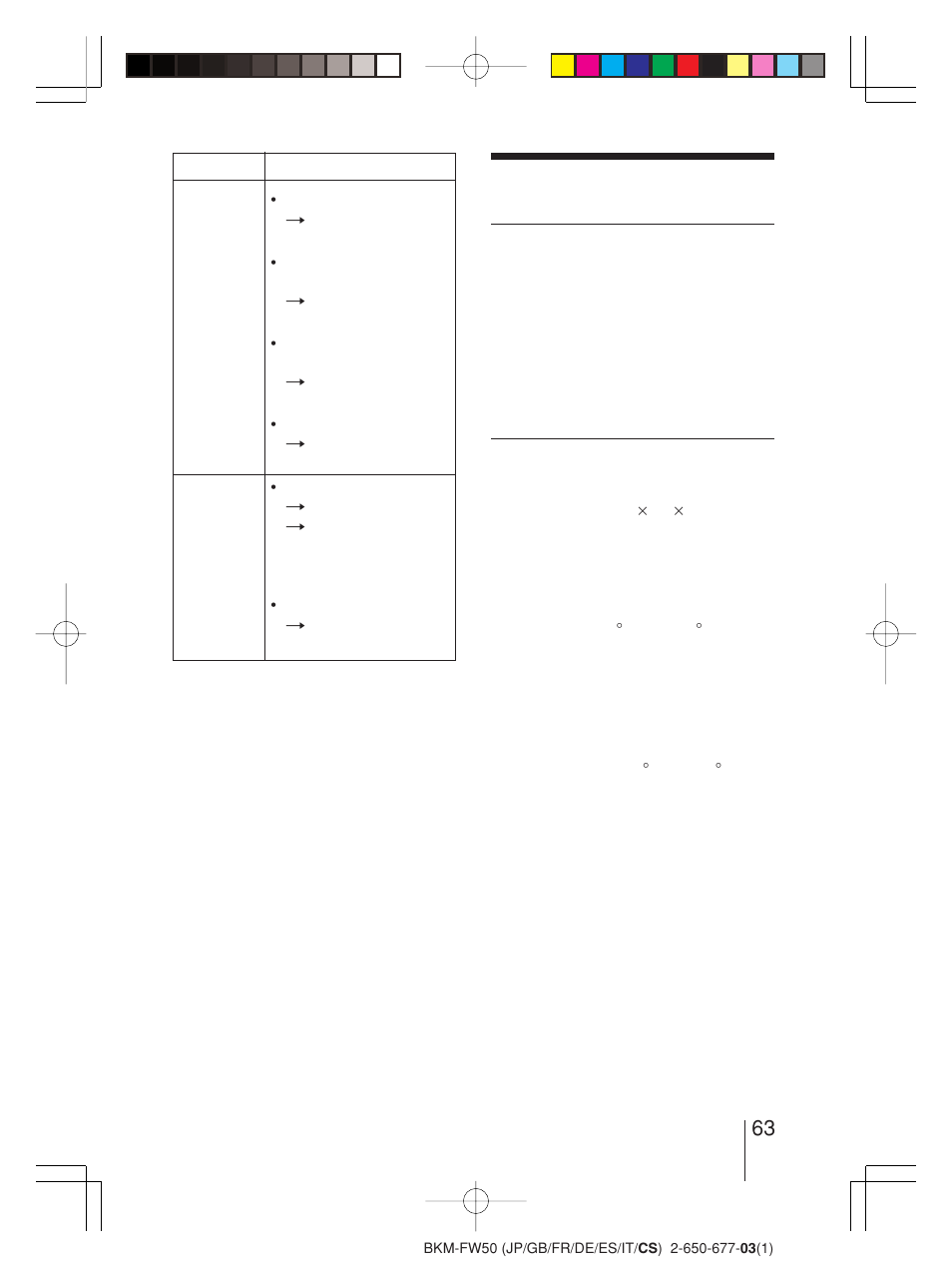 Sony BKM-FW50 User Manual | Page 63 / 64