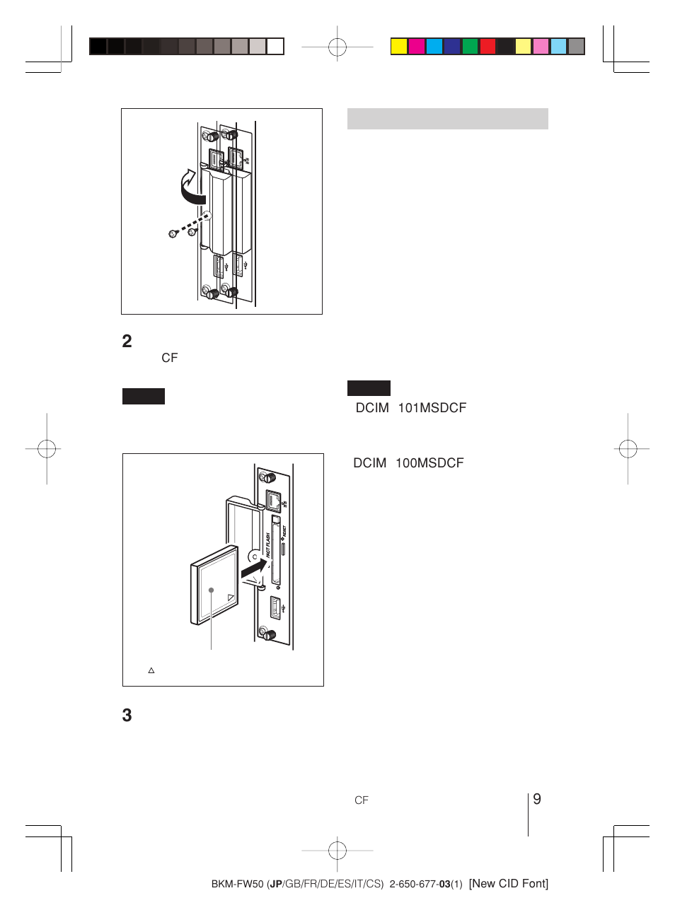 Sony BKM-FW50 User Manual | Page 9 / 64