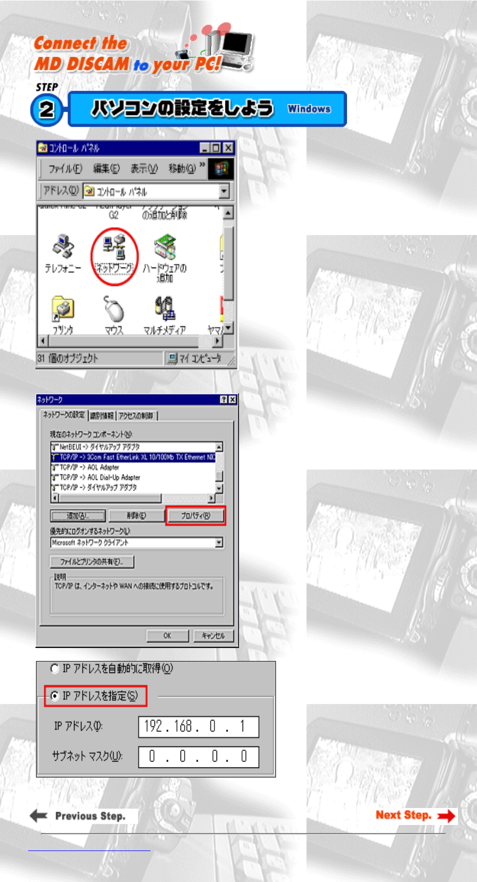 Sony DCM-M1 User Manual | Page 15 / 27