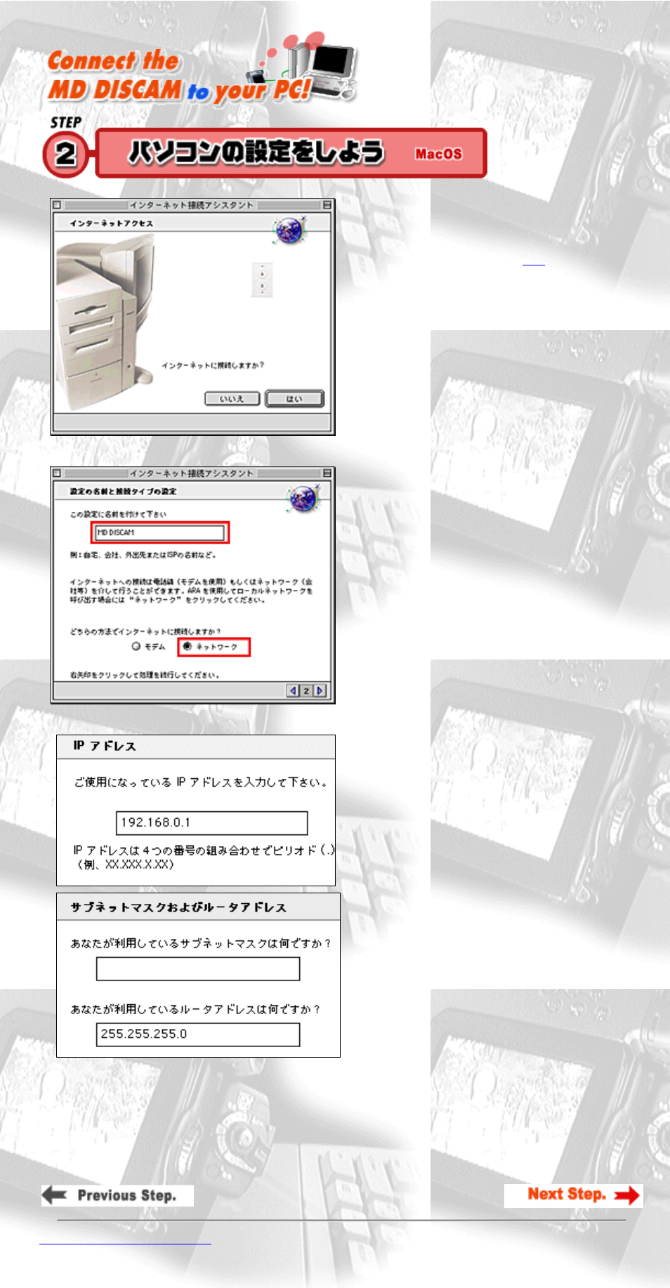 Sony DCM-M1 User Manual | Page 23 / 27