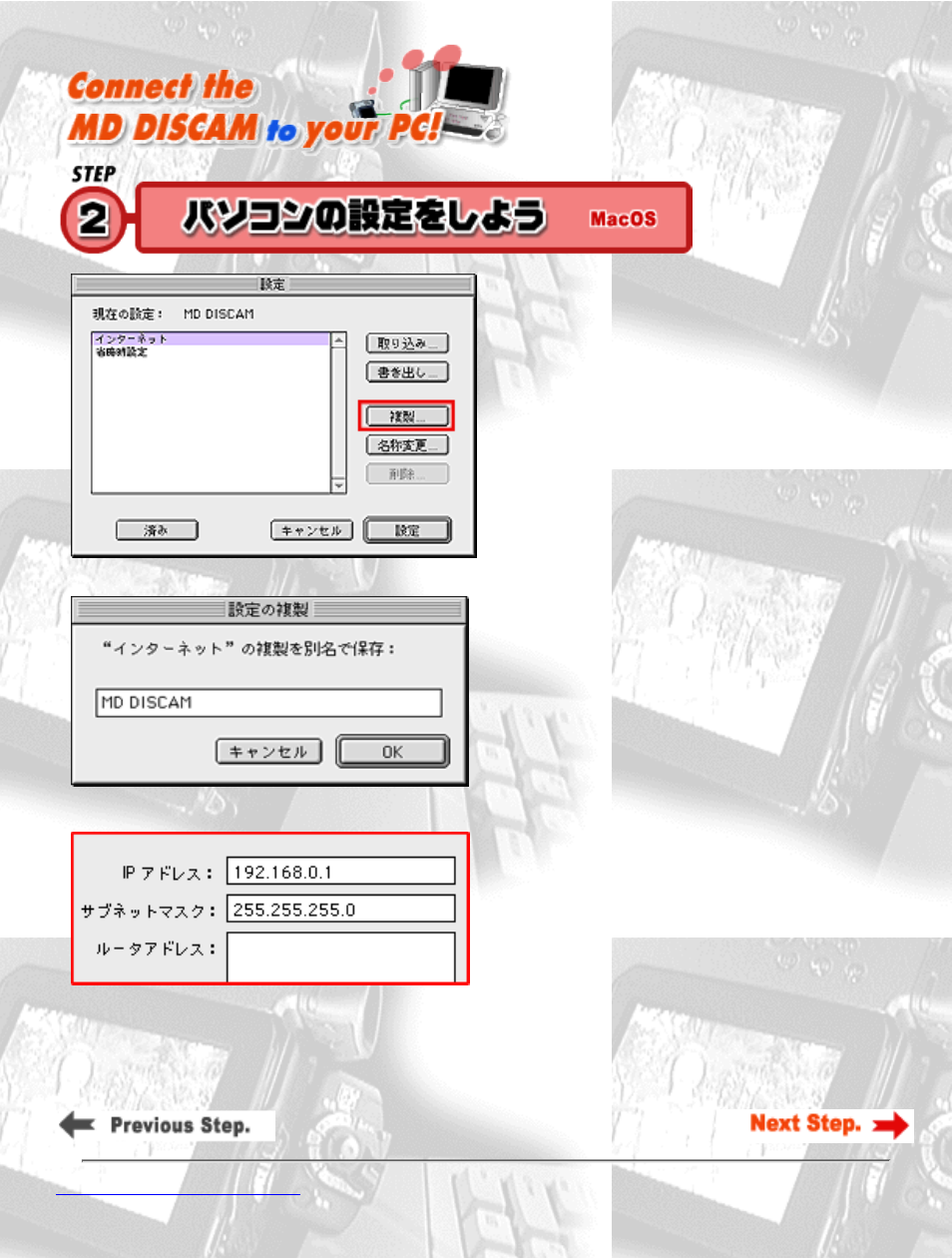 Sony DCM-M1 User Manual | Page 24 / 27