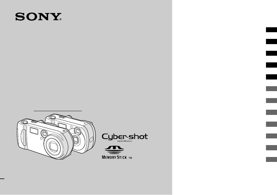 Sony DSC-P51 User Manual | 108 pages