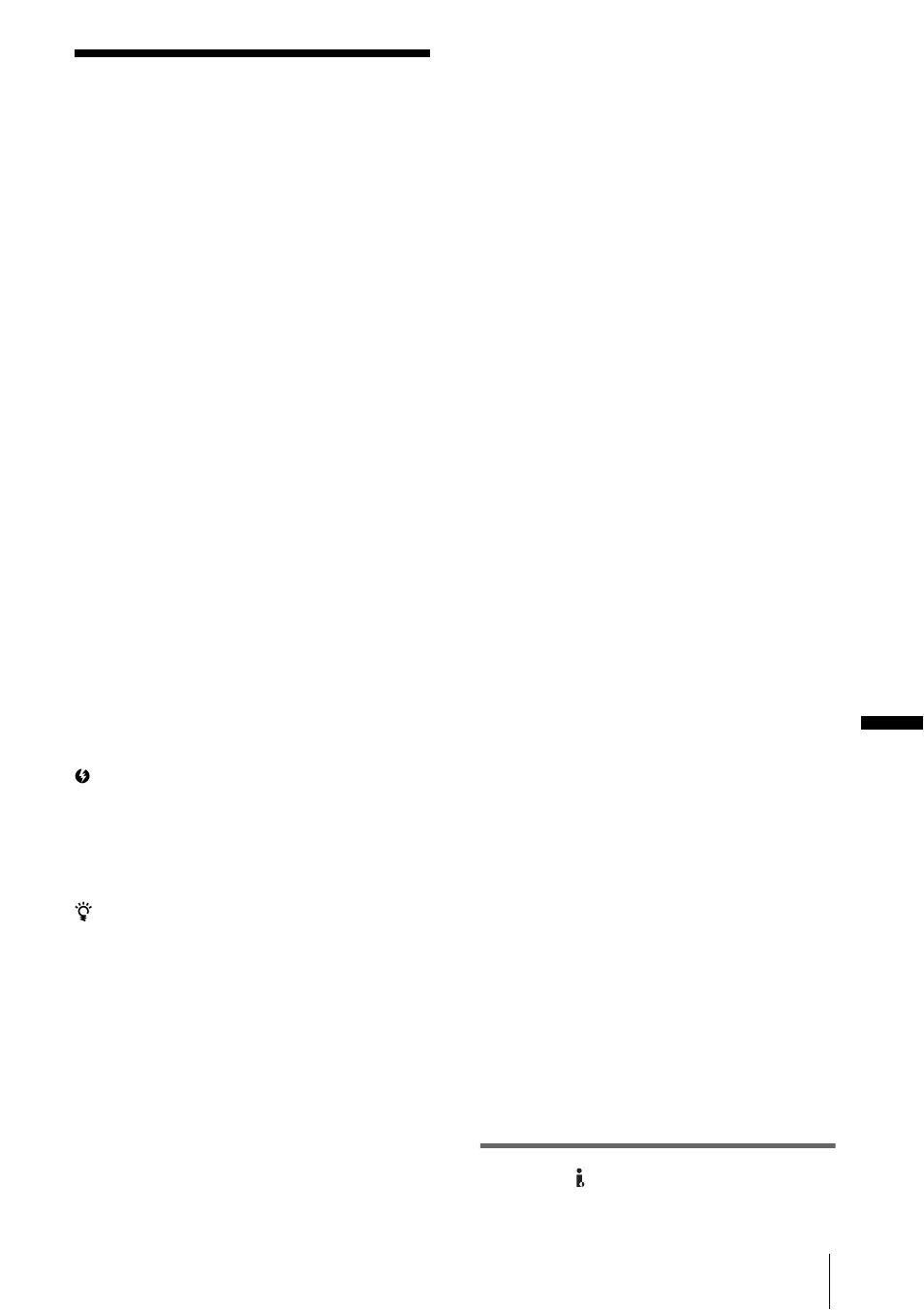 About i.link | Sony DCR-IP1 User Manual | Page 101 / 116
