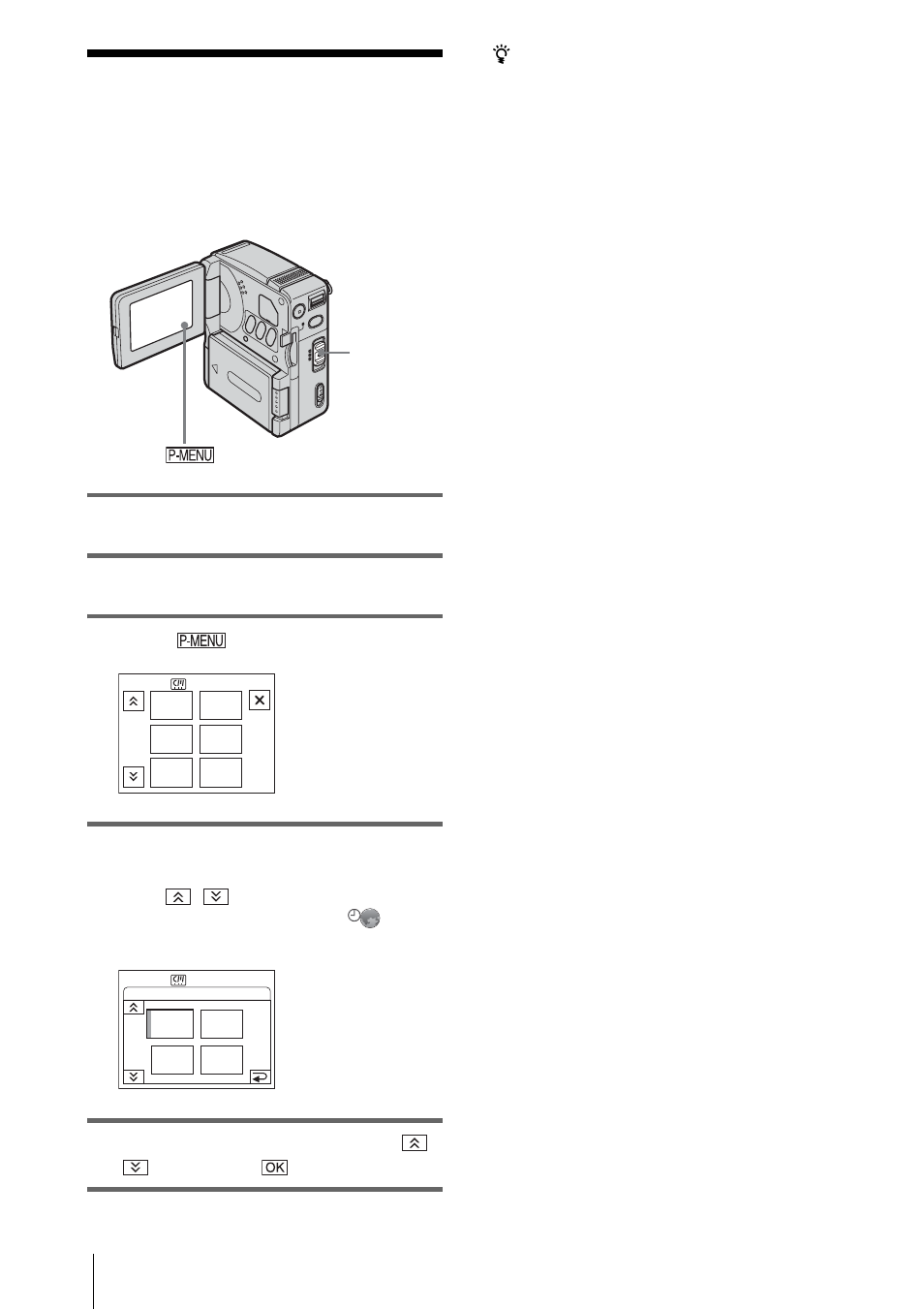 Step 7: setting the screen language | Sony DCR-IP1 User Manual | Page 20 / 116