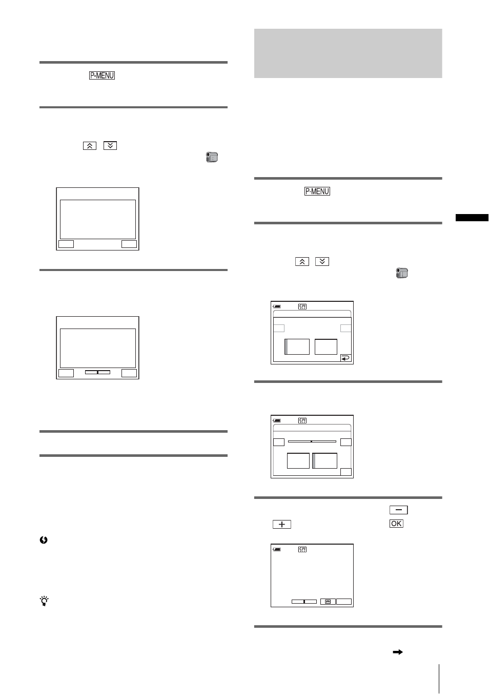 Adjusting the exposure manually, Re cord ing 29 | Sony DCR-IP1 User Manual | Page 29 / 116