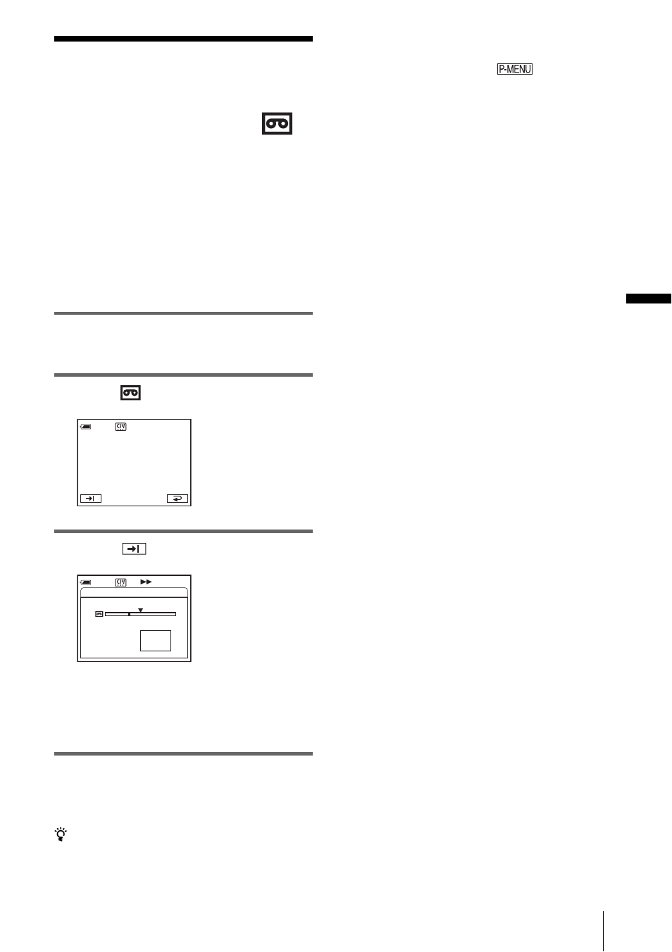 End search, P. 37), Re cord ing 37 | Sony DCR-IP1 User Manual | Page 37 / 116