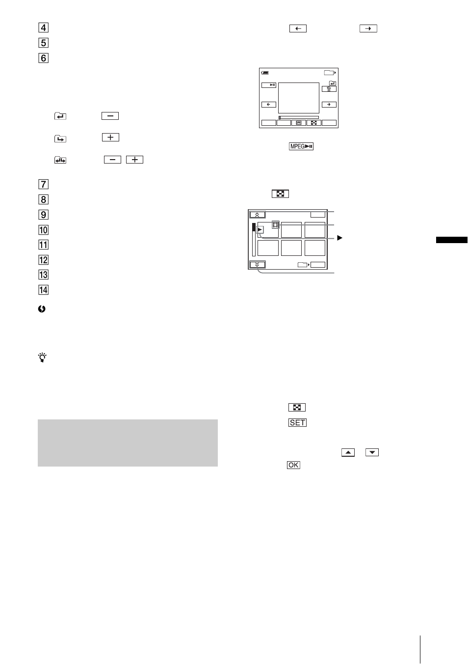 Playba ck 41 | Sony DCR-IP1 User Manual | Page 41 / 116
