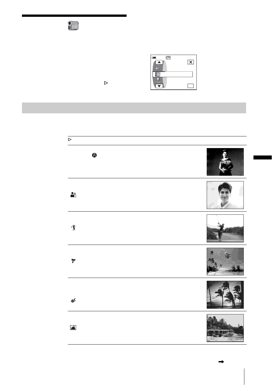 Using the, Camera set) menu, Program ae/white bal./16:9 wide, etc | P. 51), Using the (camera set) menu, Program ae, Program ae/ white bal./16:9 wide, etc | Sony DCR-IP1 User Manual | Page 51 / 116