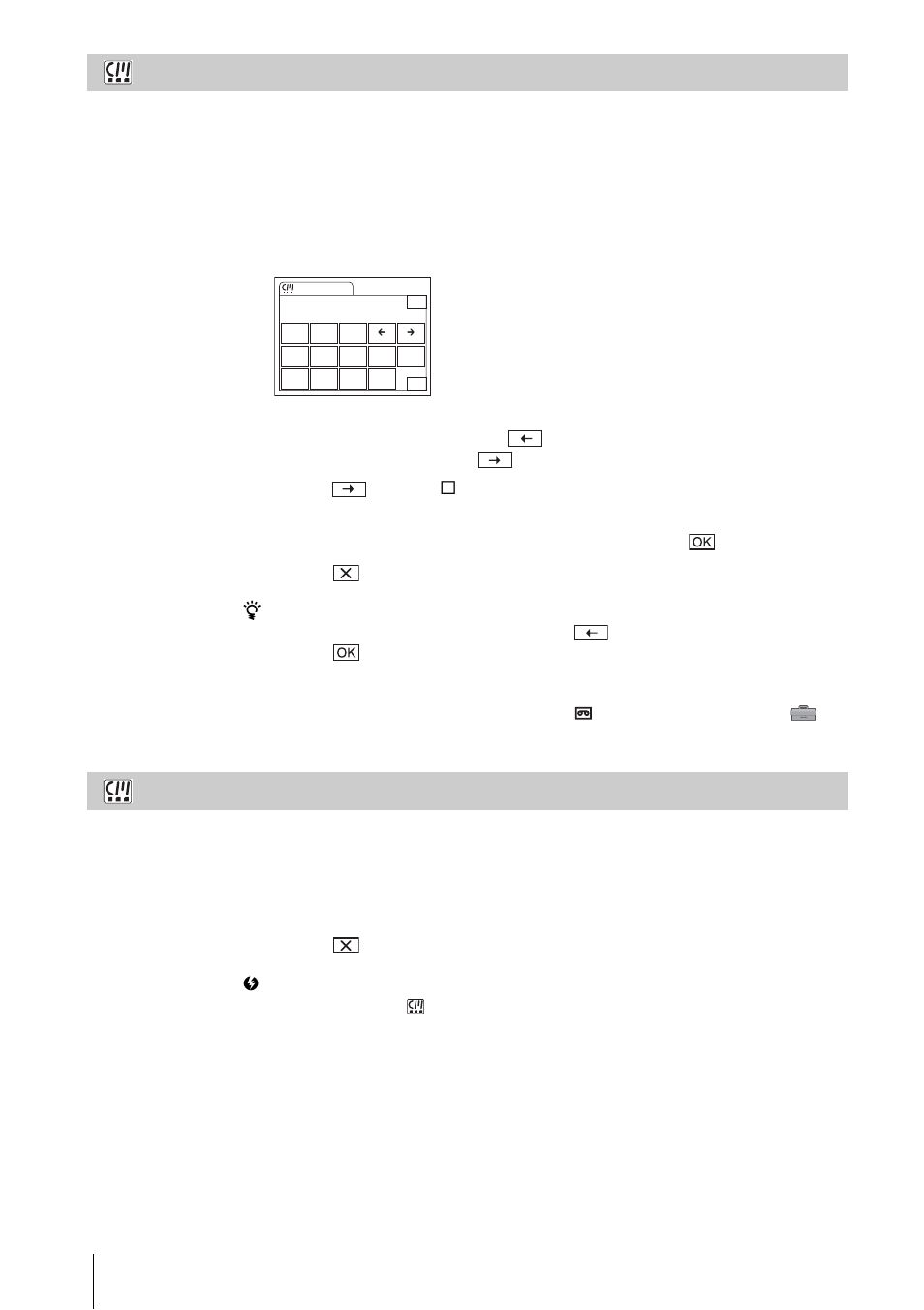 Tape title, All erase | Sony DCR-IP1 User Manual | Page 66 / 116