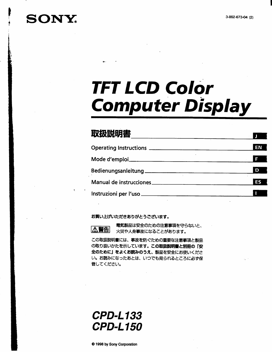 Sony CPD-L150 User Manual | 20 pages