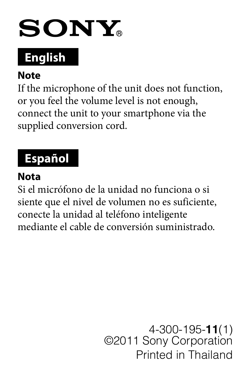 Sony DR-EX14VP User Manual | 1 page