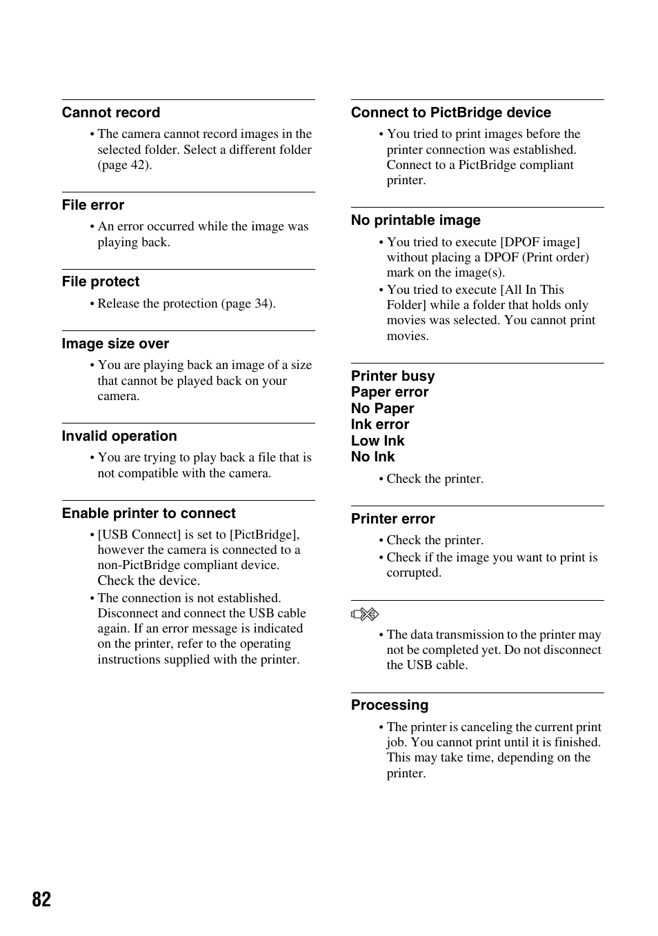 Sony DSC-S45 User Manual | Page 82 / 91