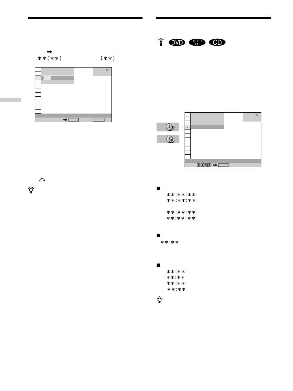 Checking the playing time and remaining time, Checking the playing time and remaining time z | Sony DVP-C670D User Manual | Page 32 / 88