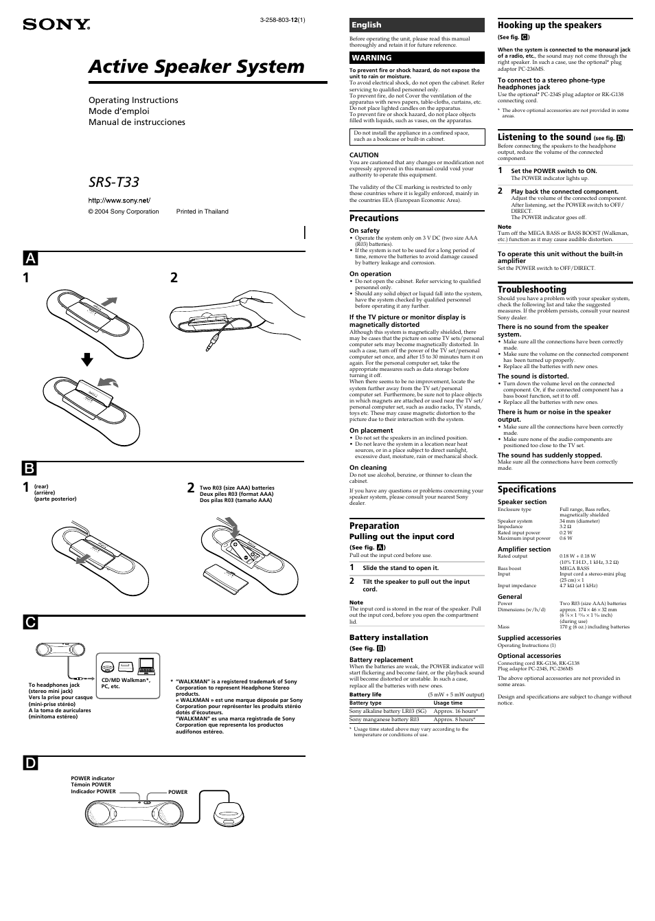 Sony SRS-T33PS User Manual | 2 pages