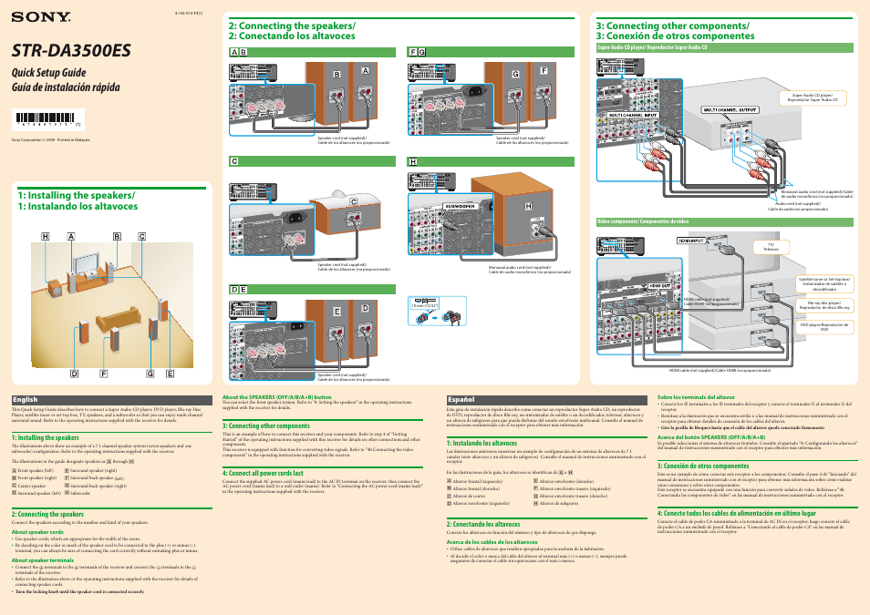 Sony STR-DA3500ES User Manual | 2 pages