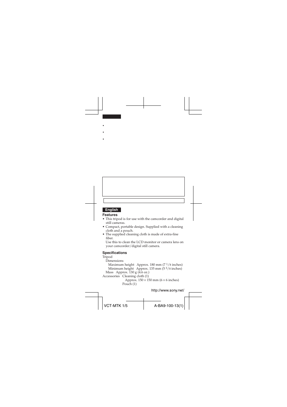 Sony VCT-MTK User Manual | 5 pages