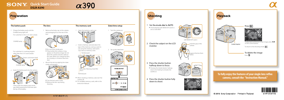 Sony DSLR-A390L User Manual | 1 page