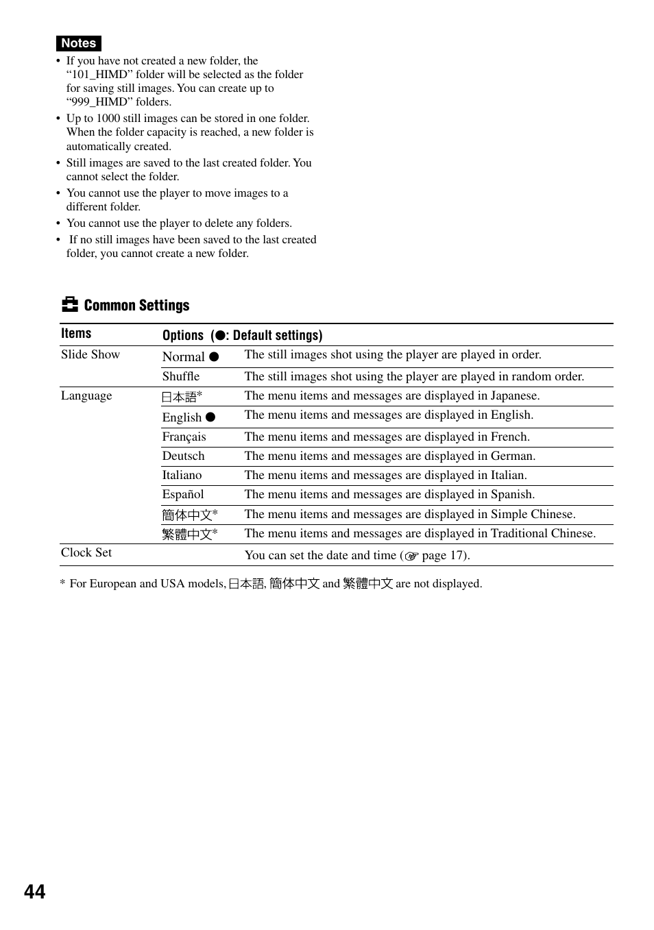 Sony MZ-DH10P User Manual | Page 44 / 99