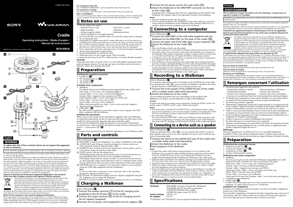 Sony BCR-NWU5 User Manual | 2 pages