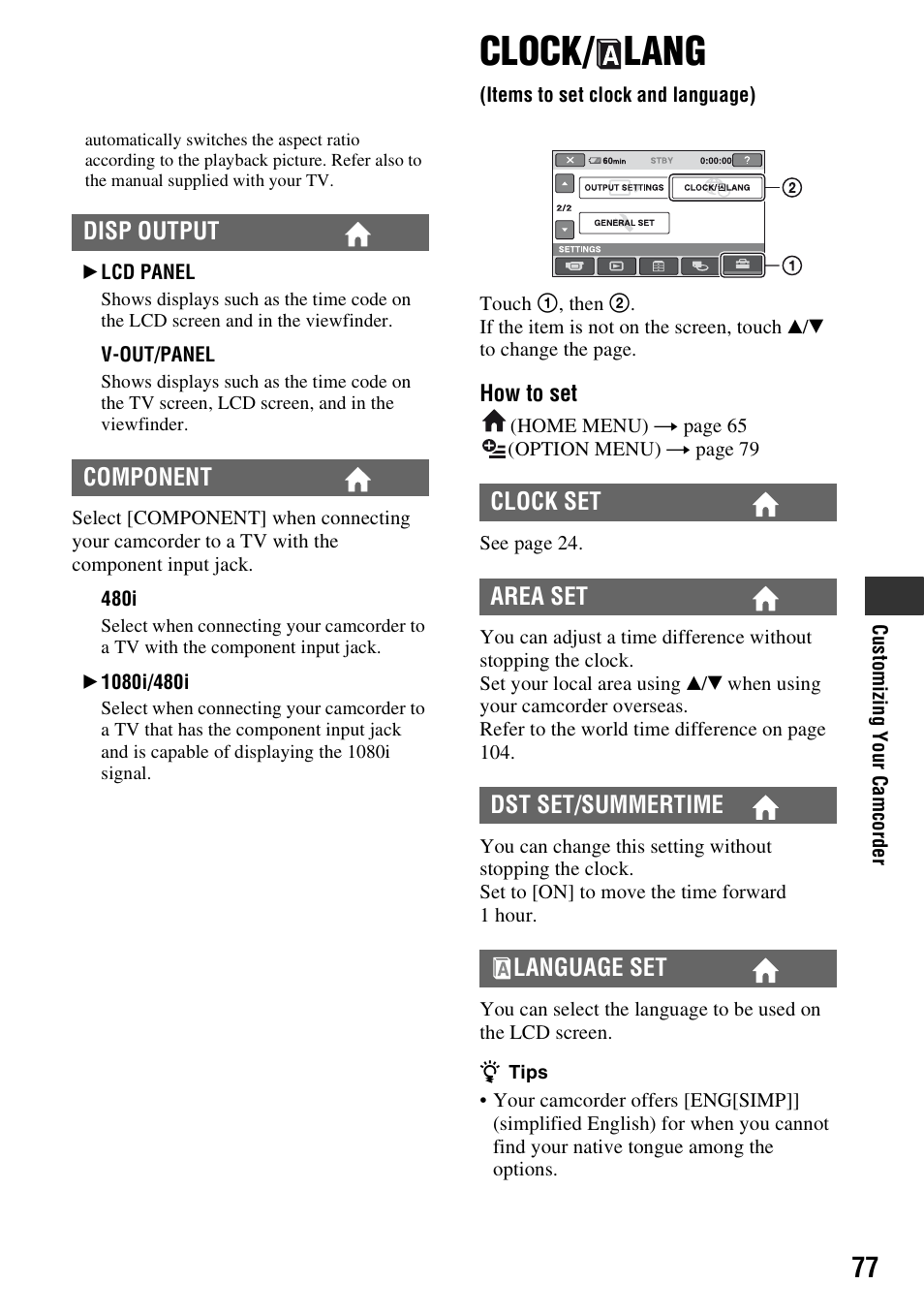 Clock/lang, Items to set clock and language), Clock | Lang, P. 77), Ng (p. 77), Clock/ lang | Sony HDR-UX5 User Manual | Page 77 / 143