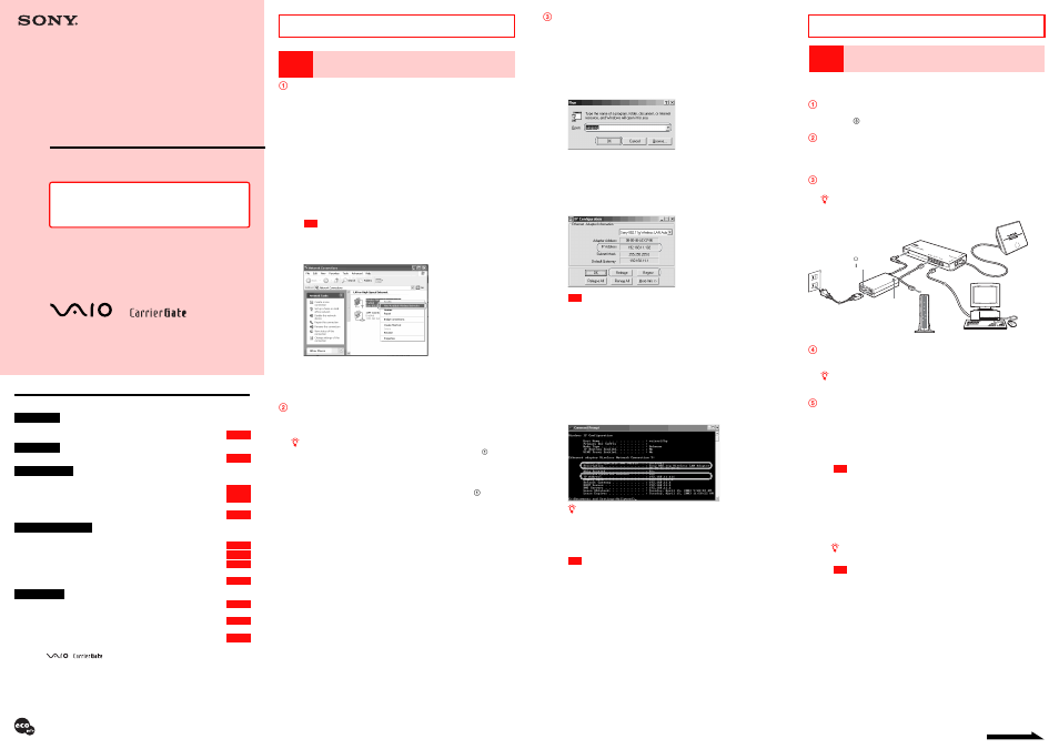 Sony PCWA-AR300 User Manual | 2 pages