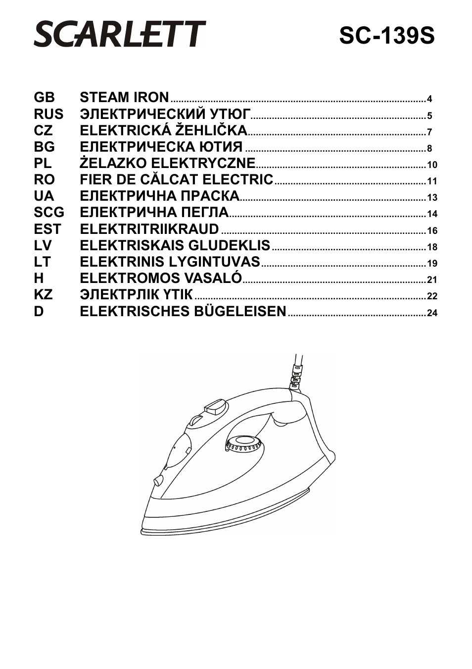 Scarlett SC-139S User Manual | 25 pages