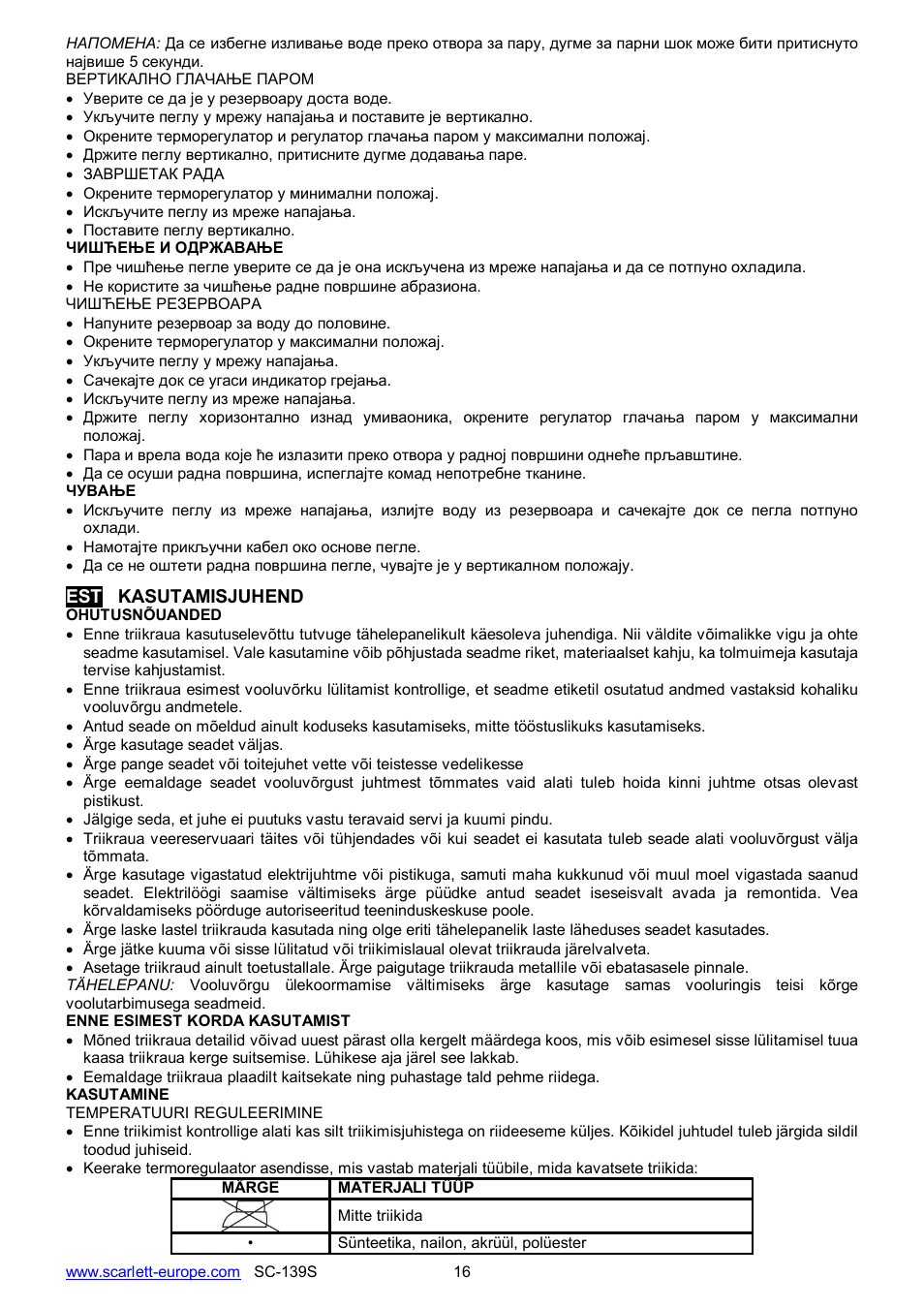 Scarlett SC-139S User Manual | Page 16 / 25