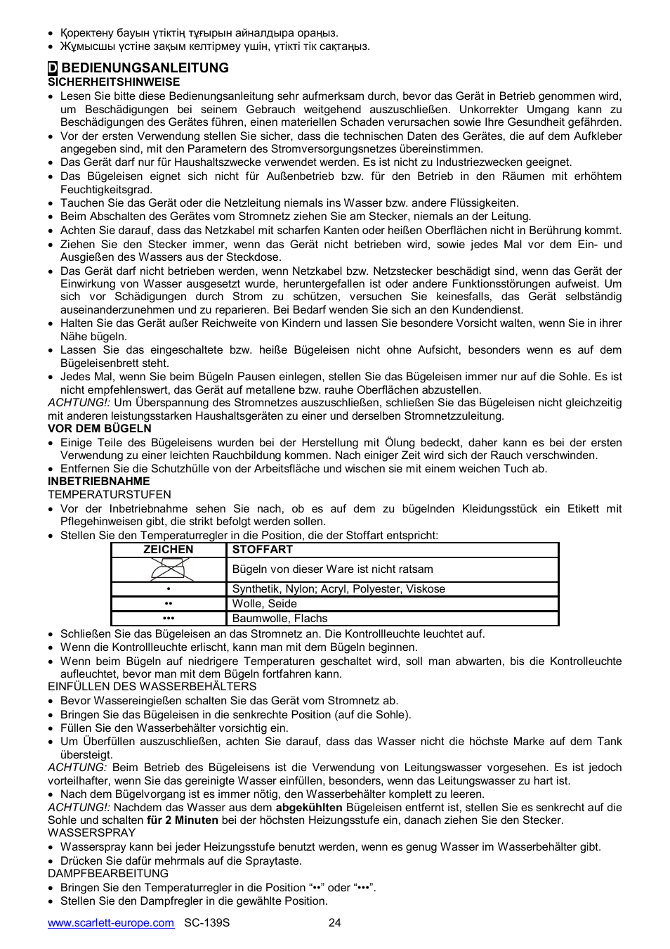 Scarlett SC-139S User Manual | Page 24 / 25