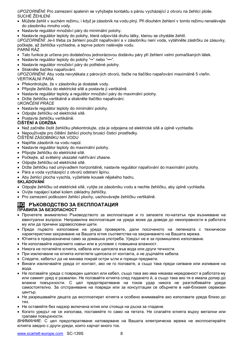 Scarlett SC-139S User Manual | Page 8 / 25