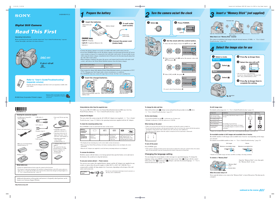 Sony DSC-H1 User Manual | 2 pages