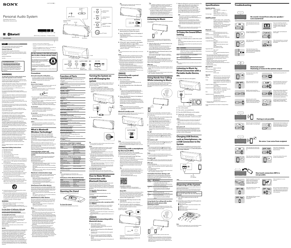 Sony SRS-BTX500 User Manual | 2 pages