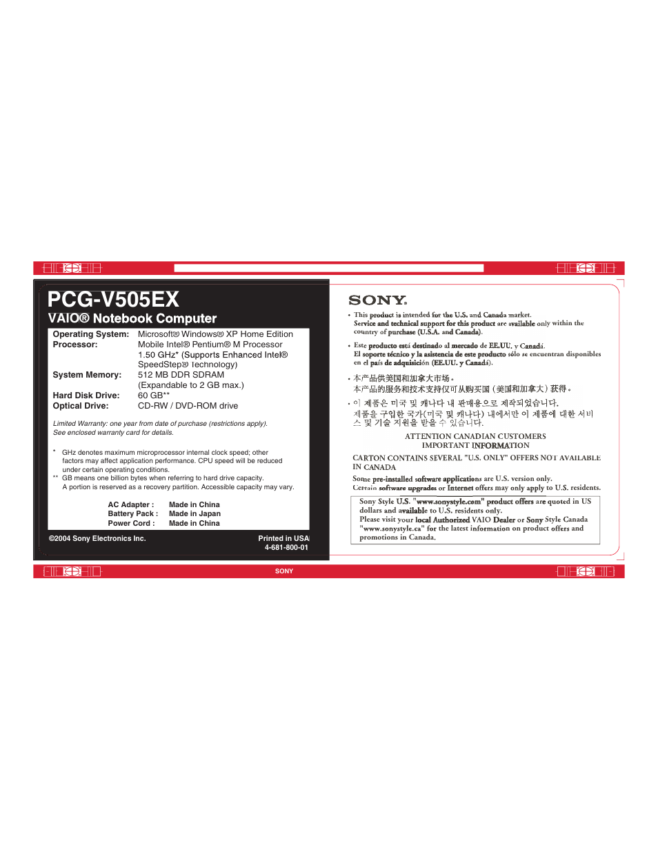 Sony PCG-V505EX User Manual | 1 page