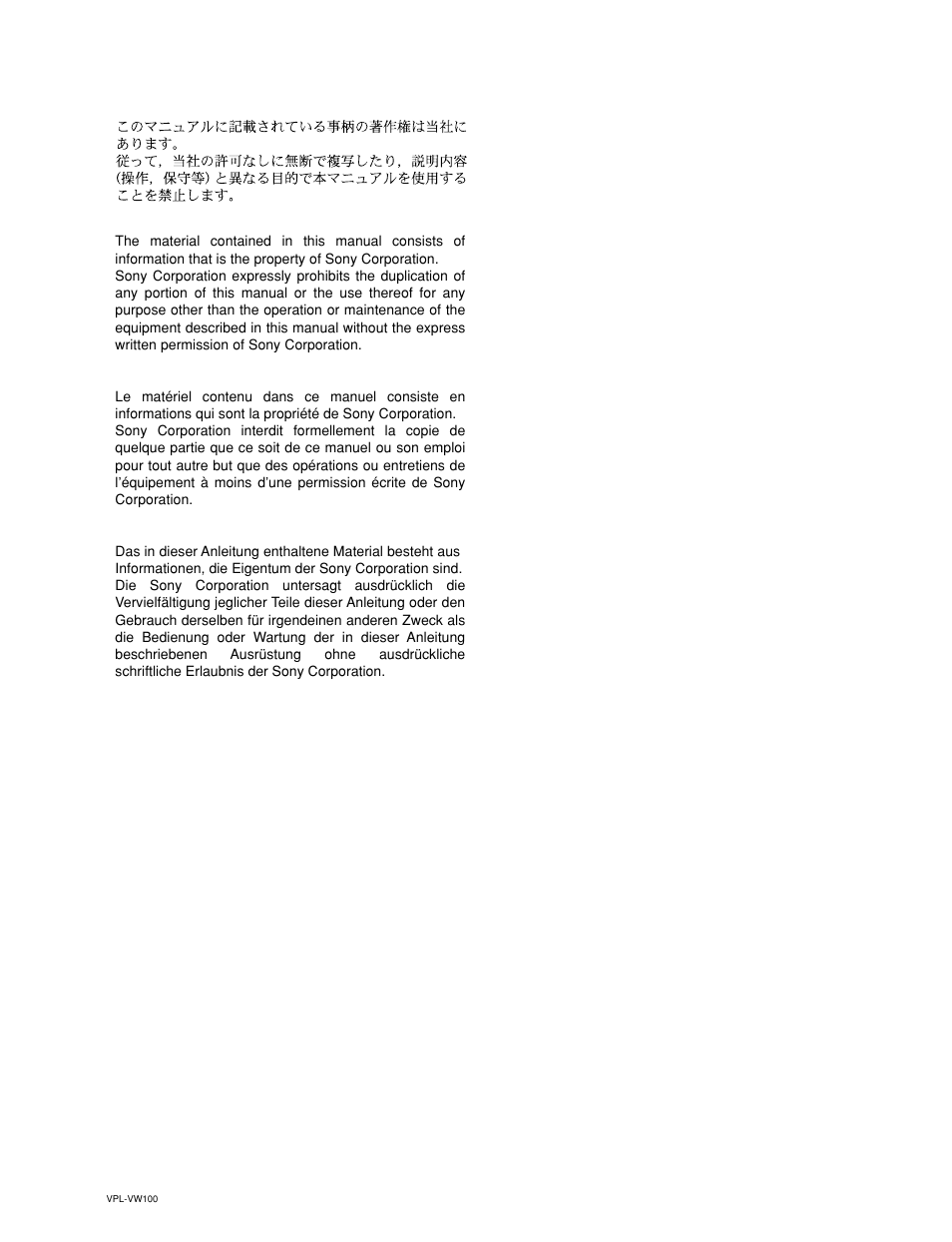 Sony VPL-VW100 User Manual | Page 27 / 28