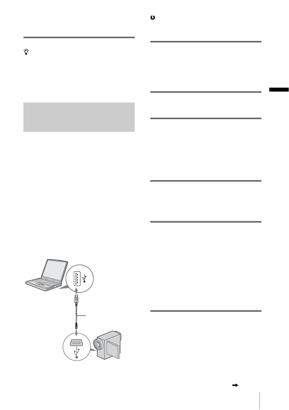 Sony DCR-TRV260 User Manual | Page 13 / 44