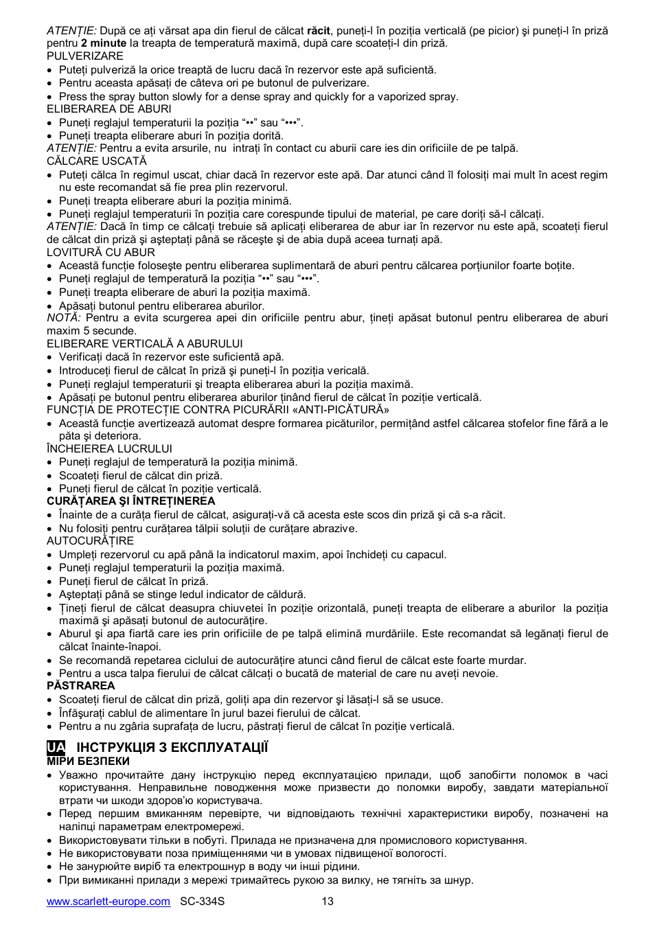 Scarlett SC-334S User Manual | Page 13 / 26