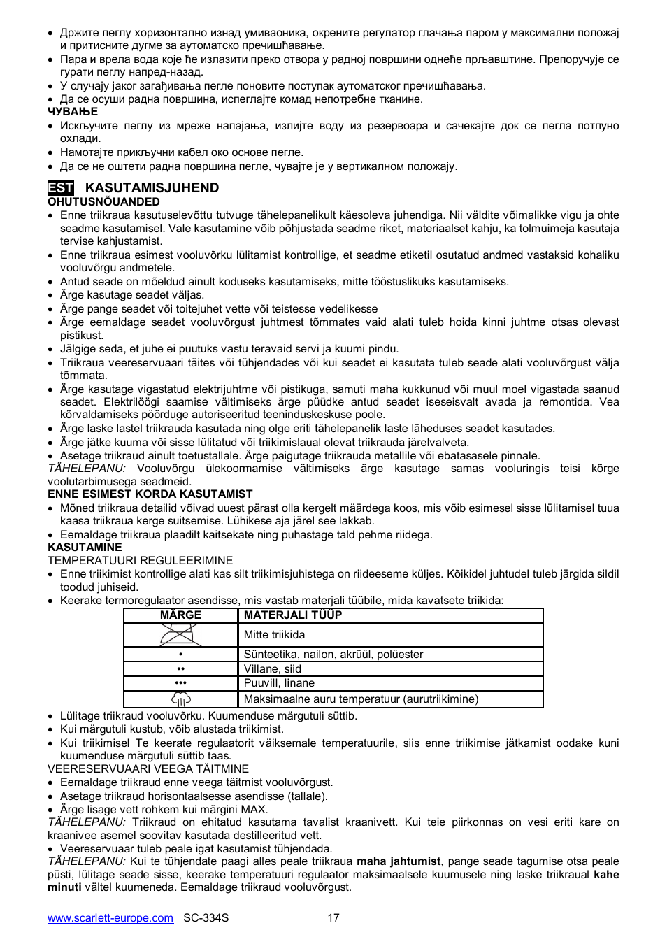 Scarlett SC-334S User Manual | Page 17 / 26