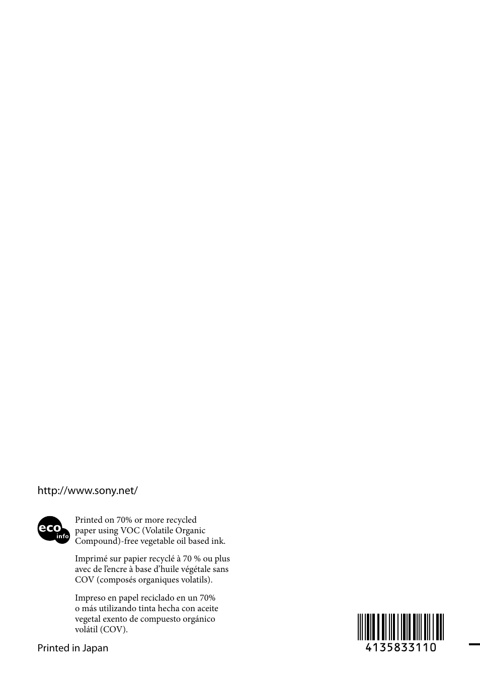 Sony HDR-XR500V User Manual | Page 28 / 28