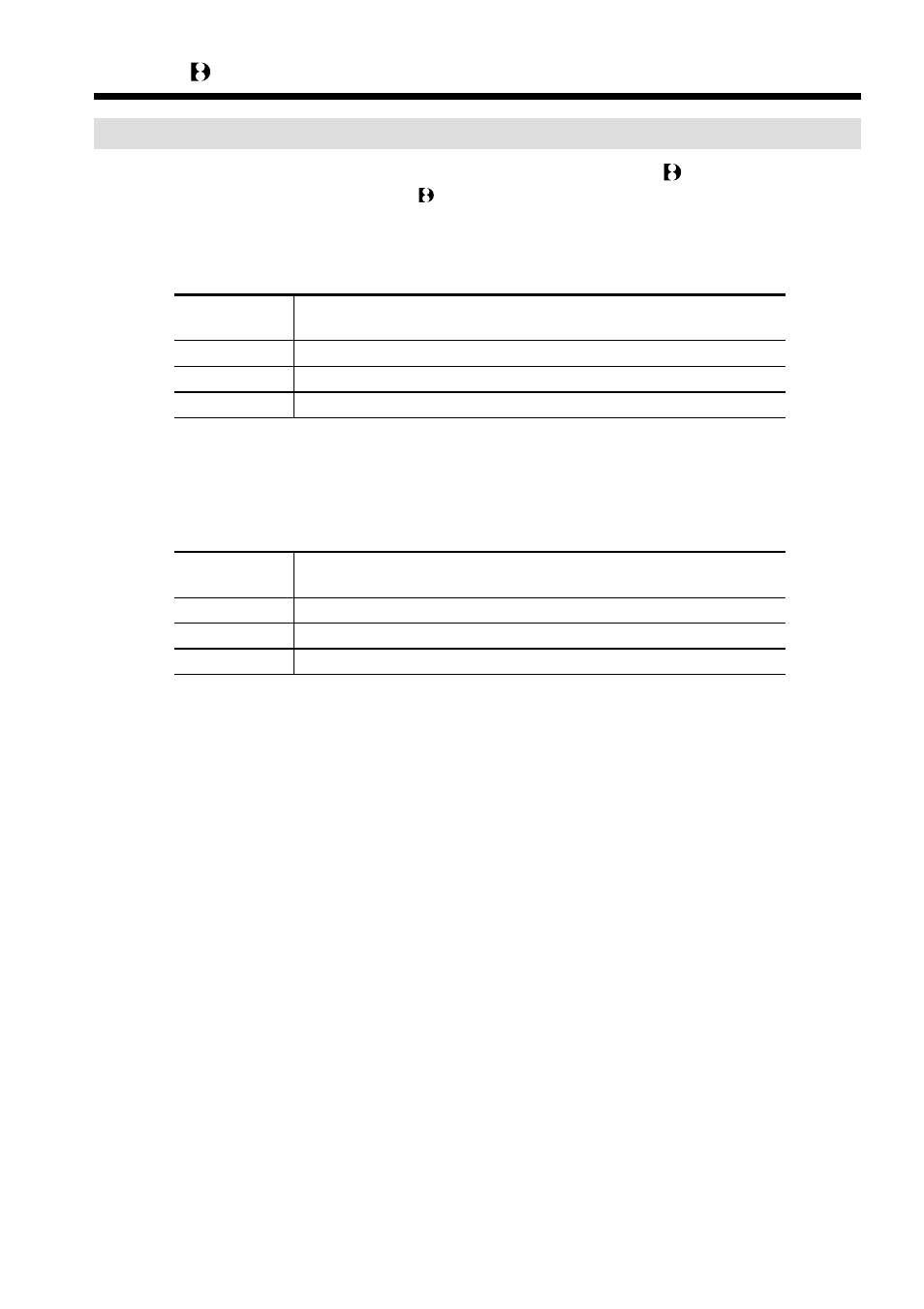 Sony DCR-TRV840 User Manual | Page 188 / 212