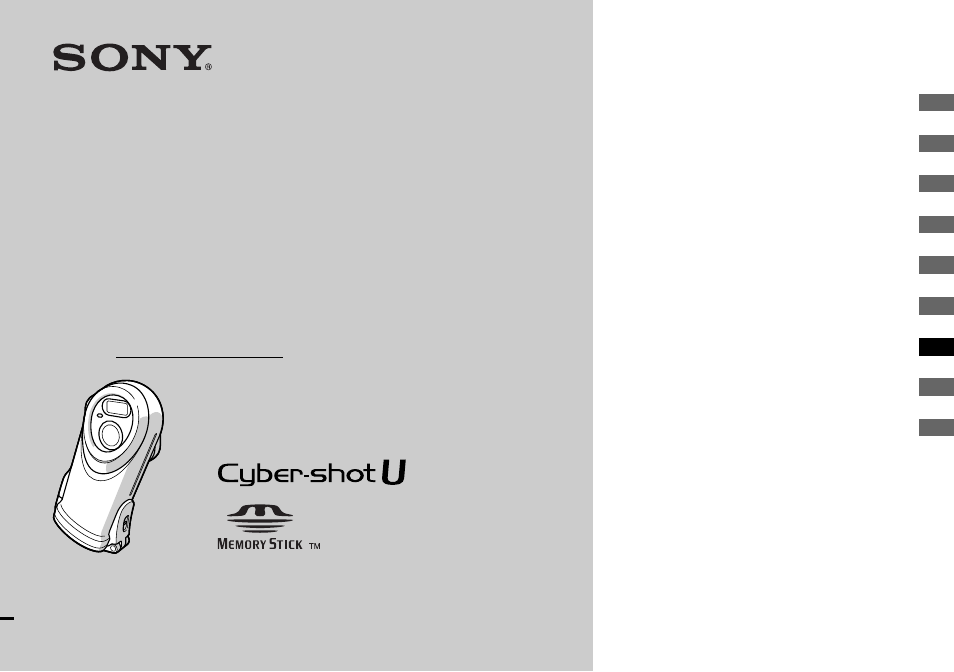 Sony DSC-U60 User Manual | 88 pages