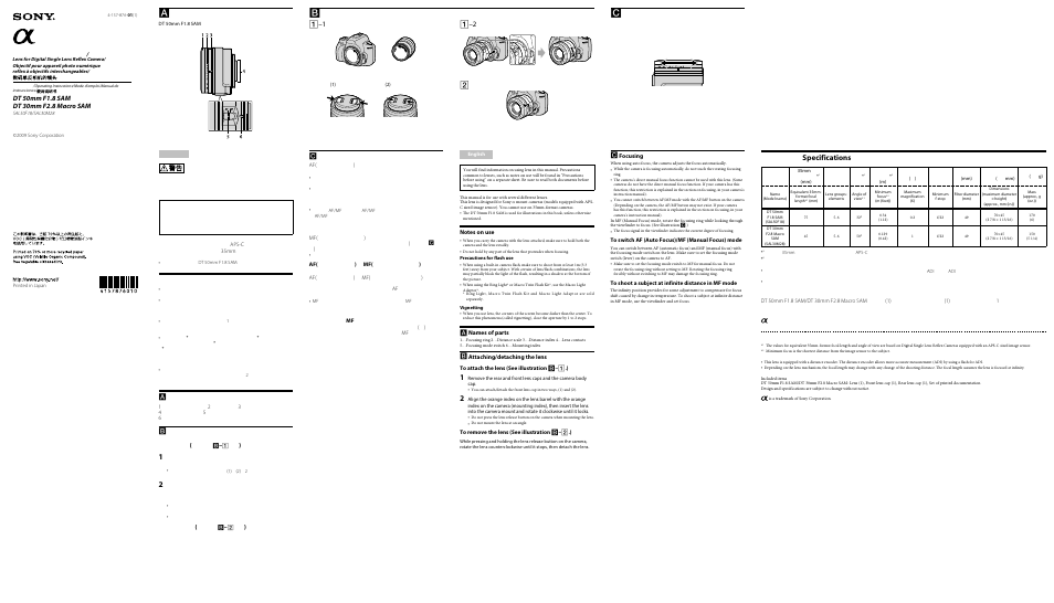 Sony SAL-30M28 User Manual | 2 pages