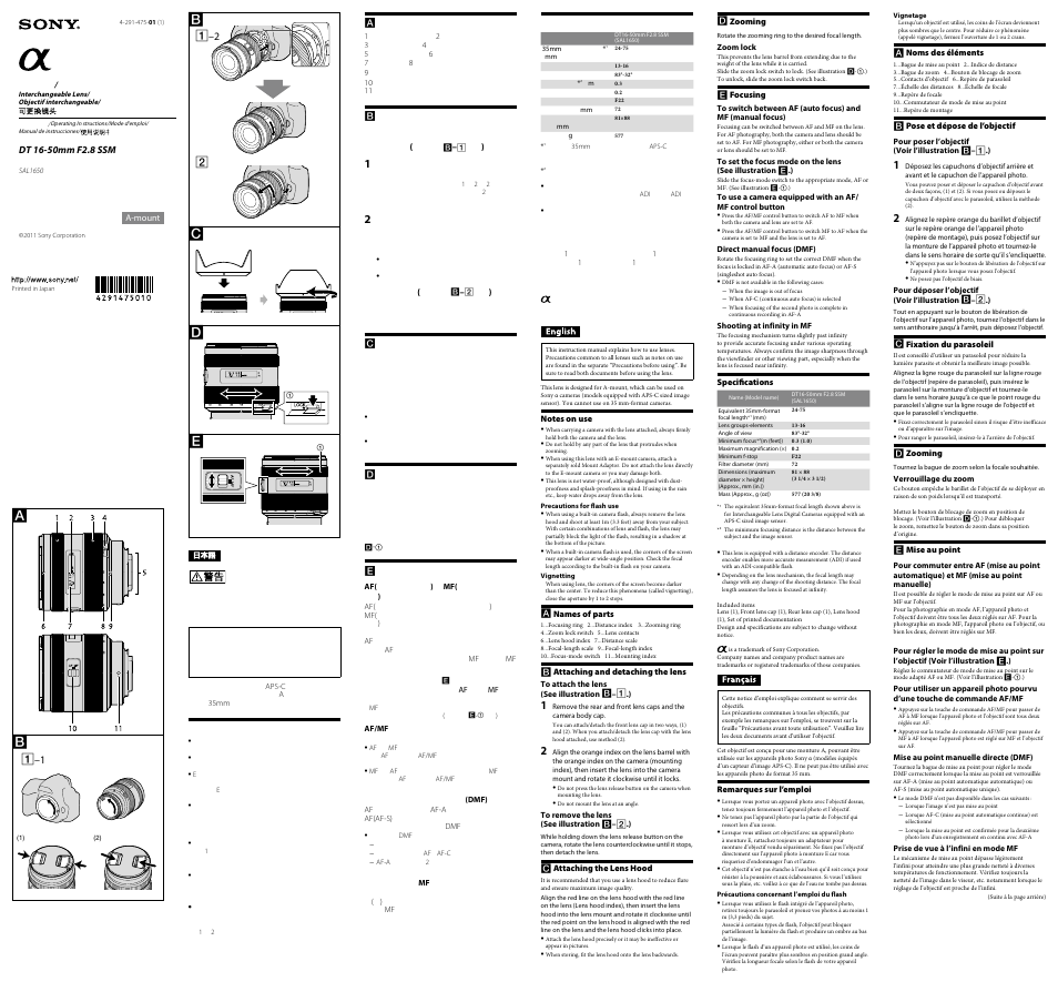 Sony SAL-1650 User Manual | 2 pages