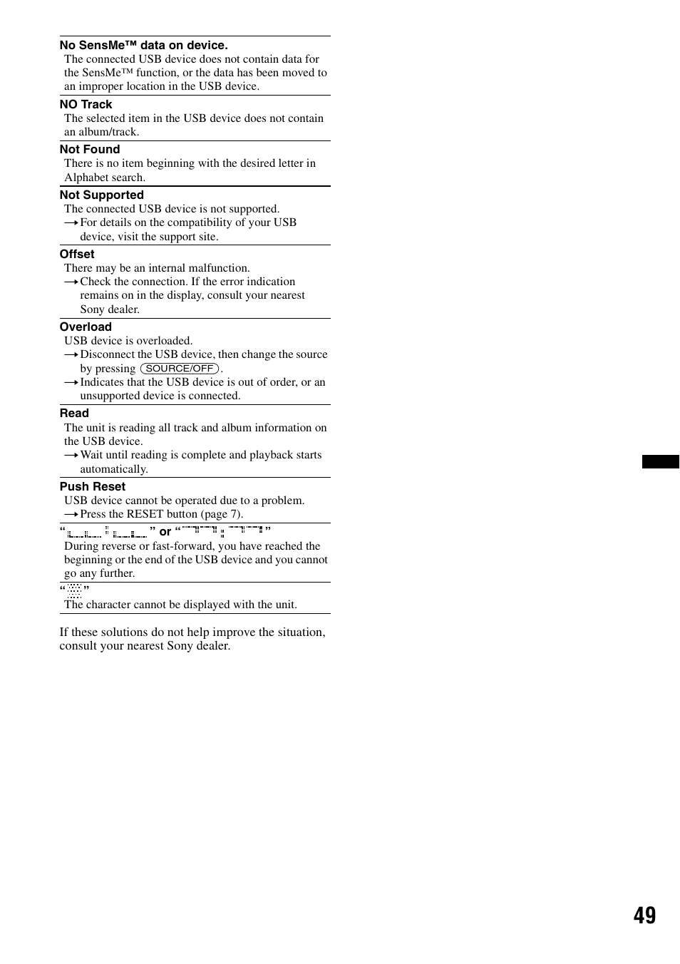 Sony DSX-S300BTX User Manual | Page 49 / 152