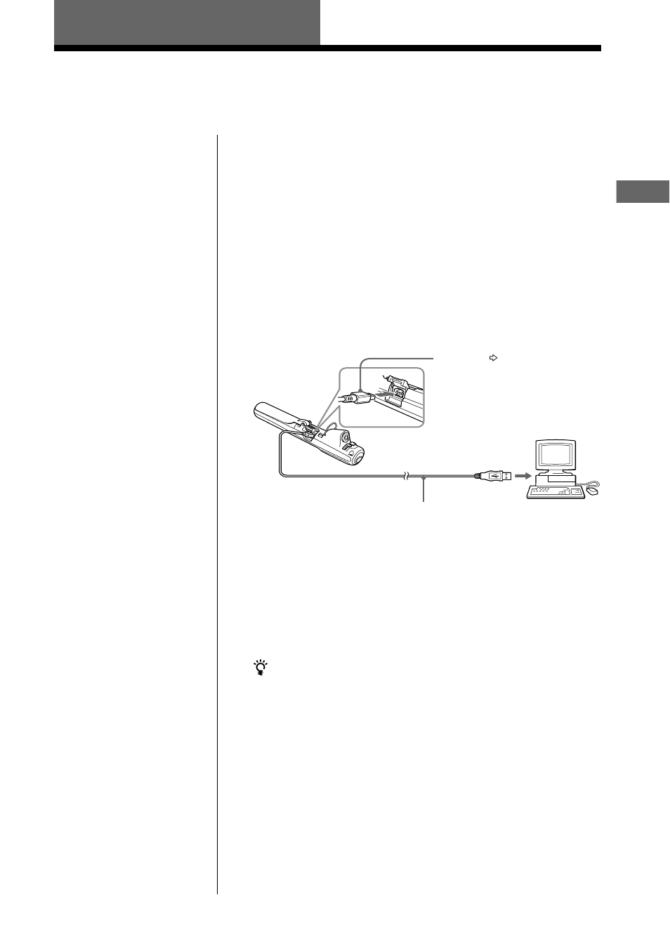 Basic operations | Sony NW-S4 User Manual | Page 9 / 24