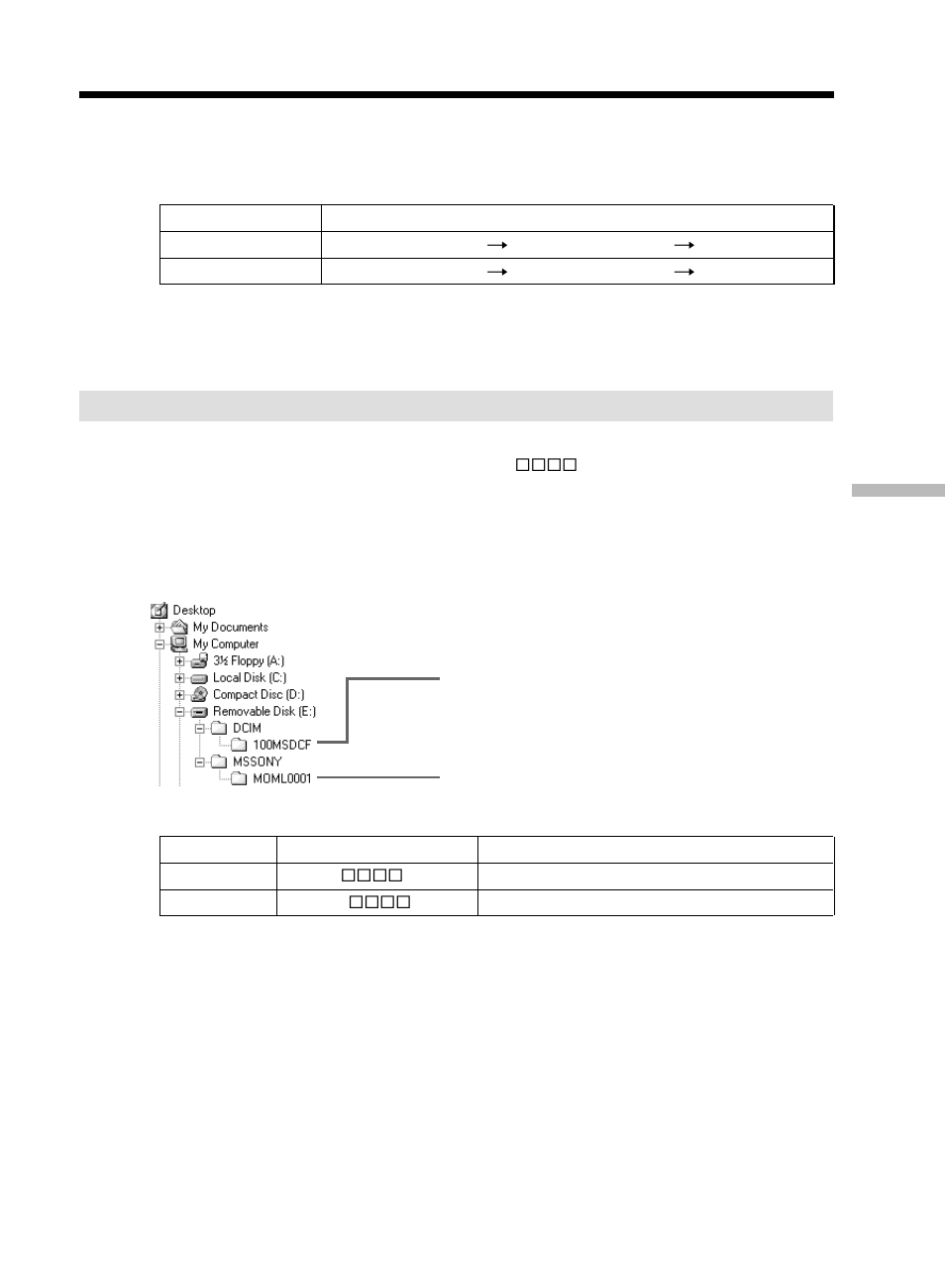 Sony DCR-TRV50 User Manual | Page 191 / 248