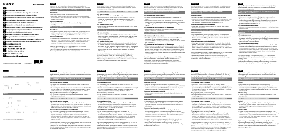 Sony NEX-VG900 User Manual | 2 pages