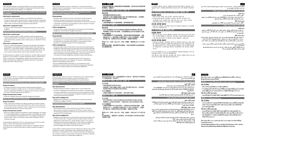 Sony NEX-VG900 User Manual | Page 2 / 2