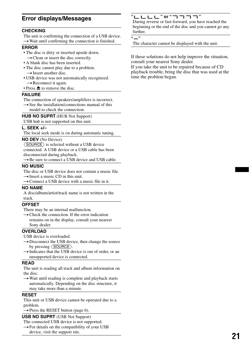 Error displays/messages | Sony CDX-GT35UW User Manual | Page 21 / 44