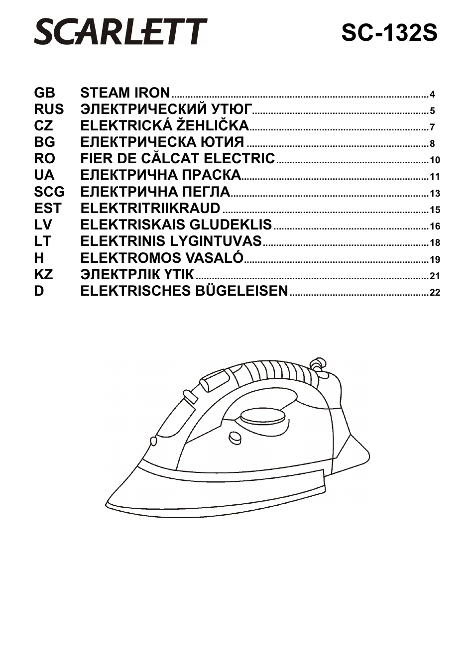 Scarlett SC-132S User Manual | 24 pages